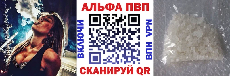 A-PVP крисы CK  Купить где  Донецк 