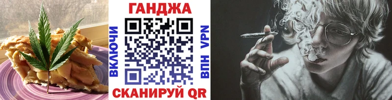Купить где  Донецк  Еда ТГК конопля 