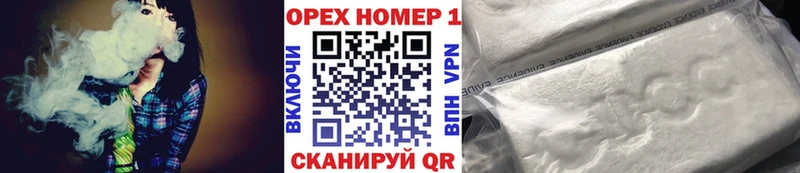 Купить где  Донецк  Cocaine FishScale 