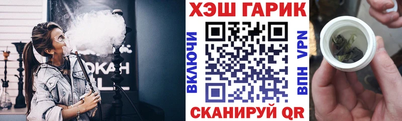 Купить  Донецк  ГАШ Premium 