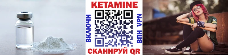 Кетамин VHQ  Купить  Донецк 