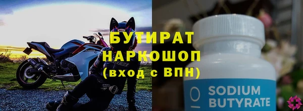прущая мука Касимов