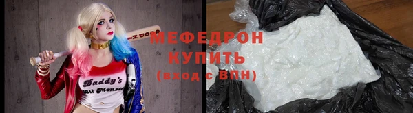 прущая мука Касимов