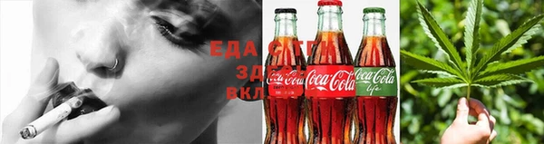 прущая мука Касимов