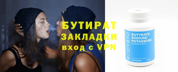 прущая мука Касимов