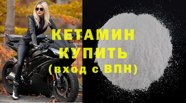прущая мука Касимов