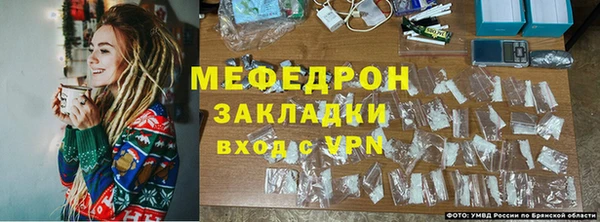 меф Карпинск