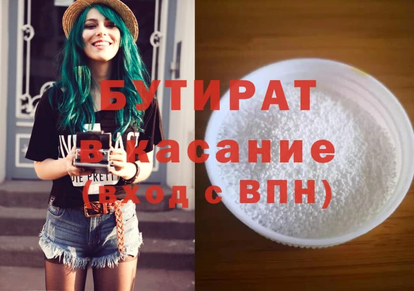 мескалин Карталы