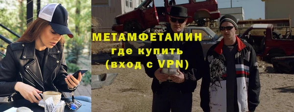 прущая мука Касимов