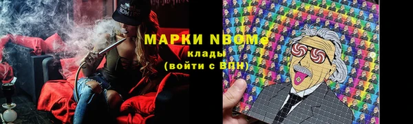мескалин Карталы
