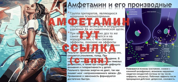 прущая мука Касимов