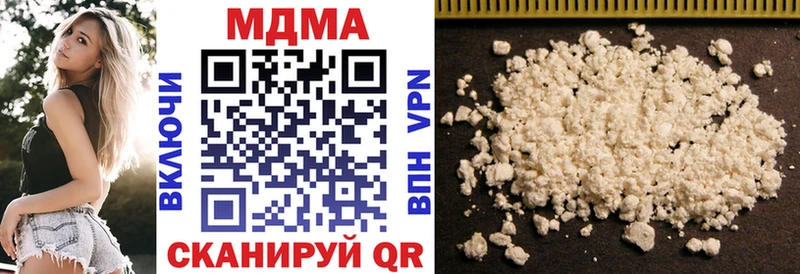 MDMA Molly  Купить где  Донецк 