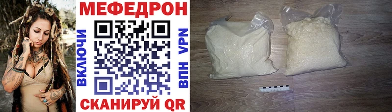 Меф мука  Купить где  Донецк 