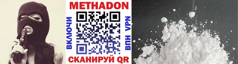Метадон мёд  Купить где  Донецк 