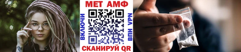 Купить закладки  Донецк  МЕТАМФЕТАМИН пудра 
