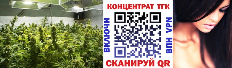 Купить  Донецк  ТГК Wax 